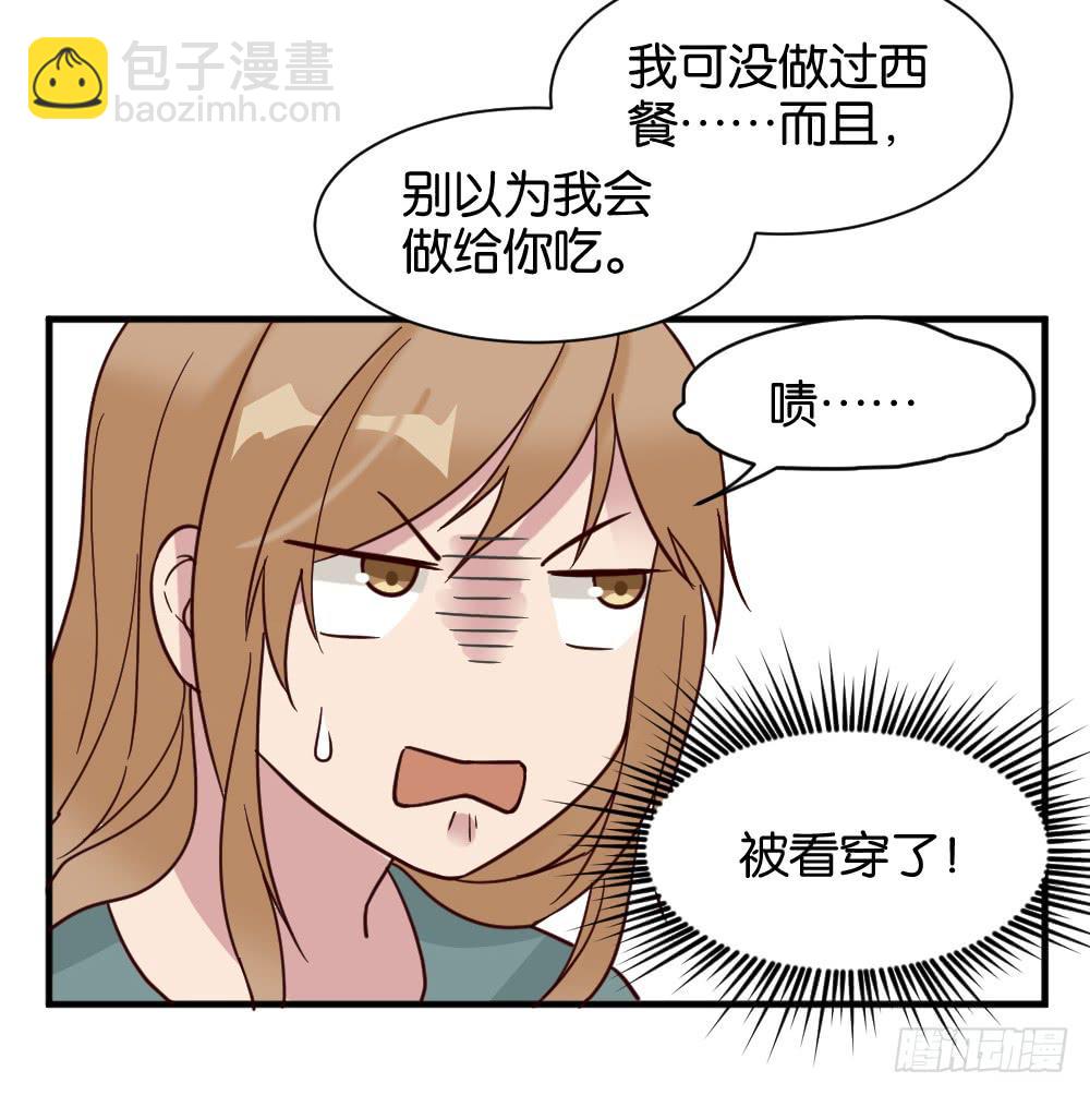 牛排与闹钟4