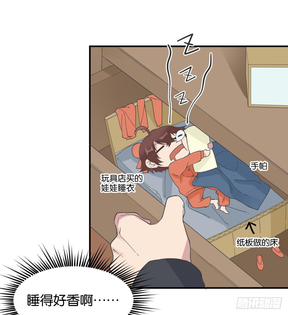 桃子甘露抢夺战15