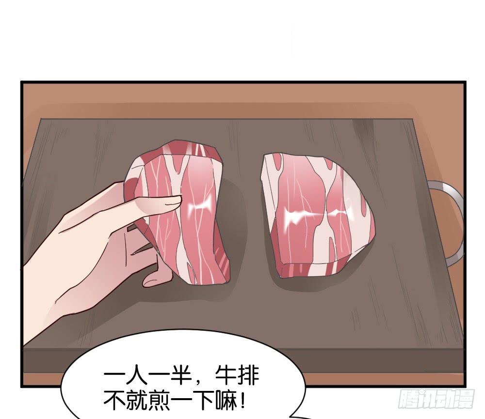 牛排与闹钟7