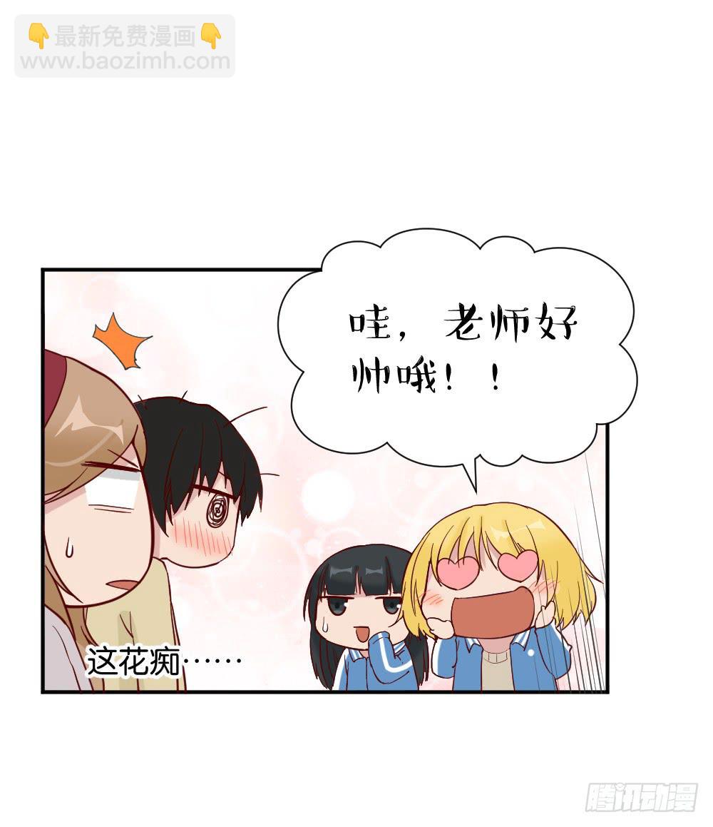 陆晚潇篇146