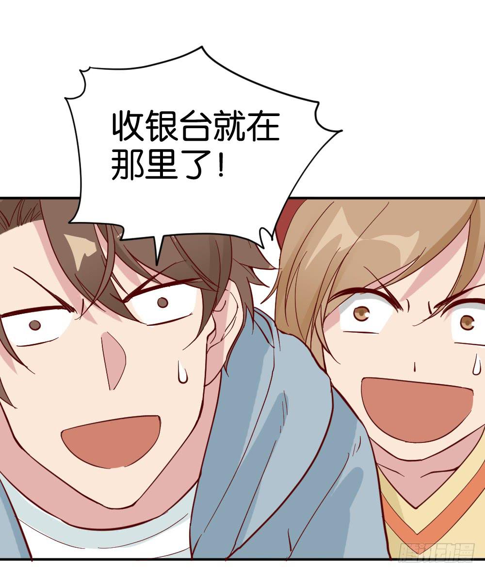 桃子甘露抢夺战319