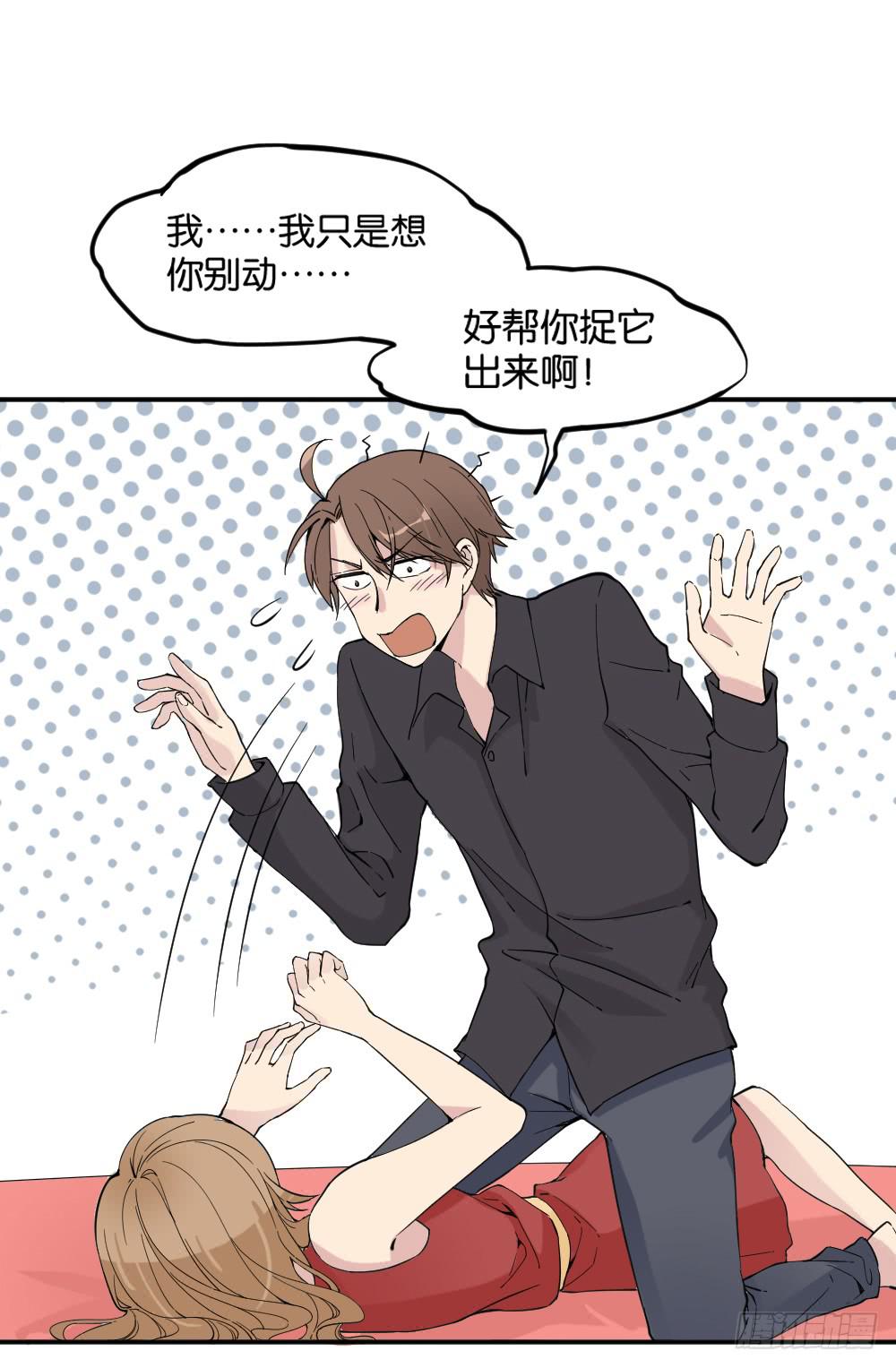 哪吒下凡313