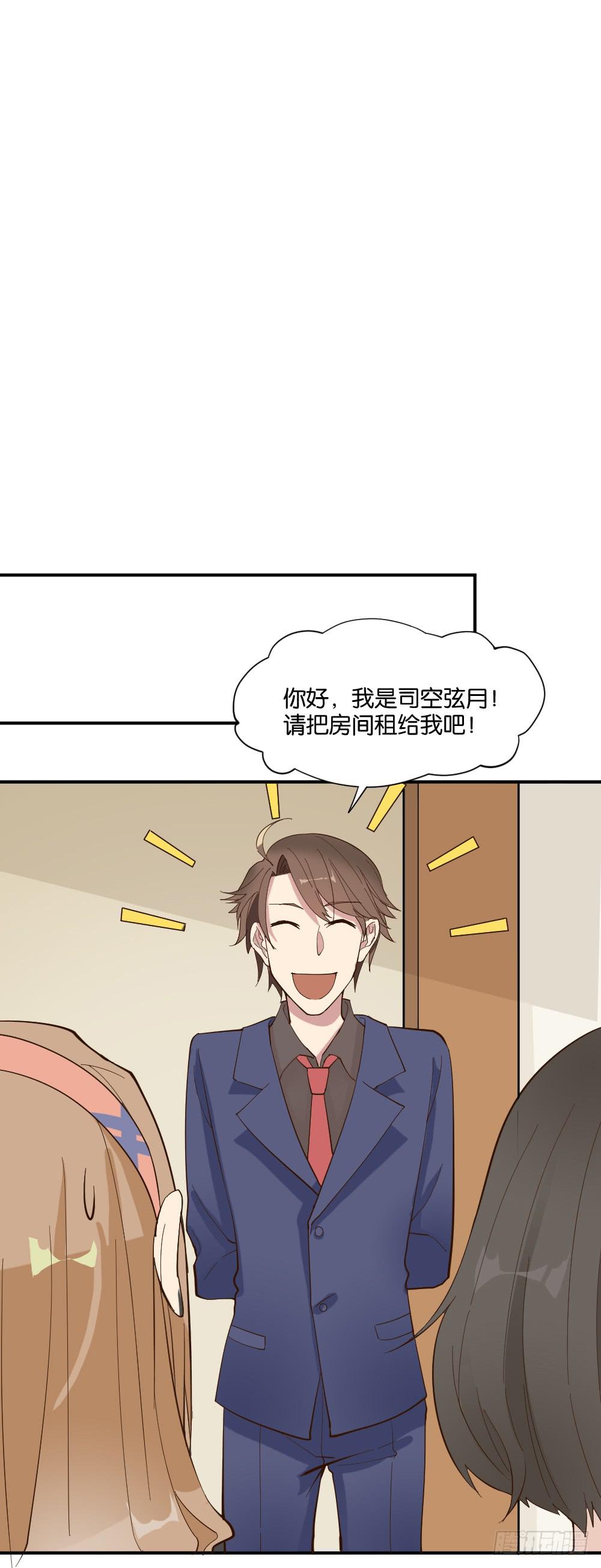 合租59