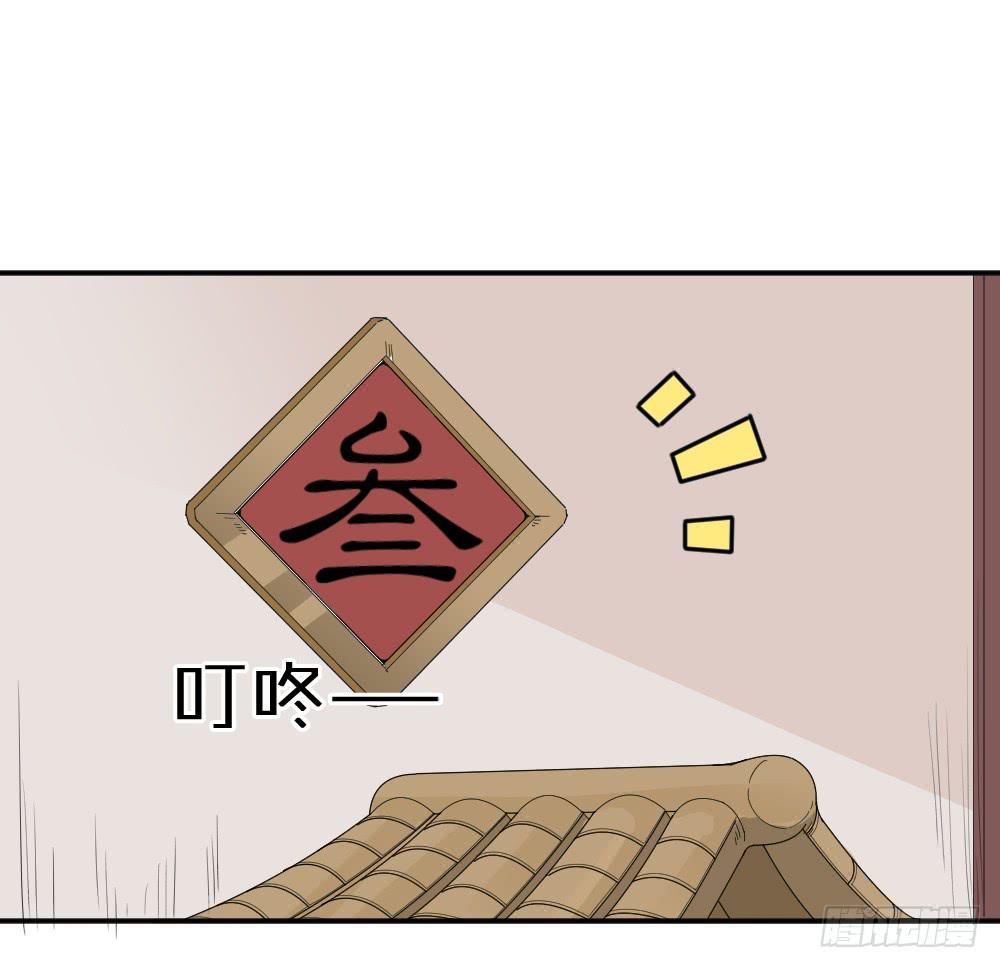 弦月回天庭210