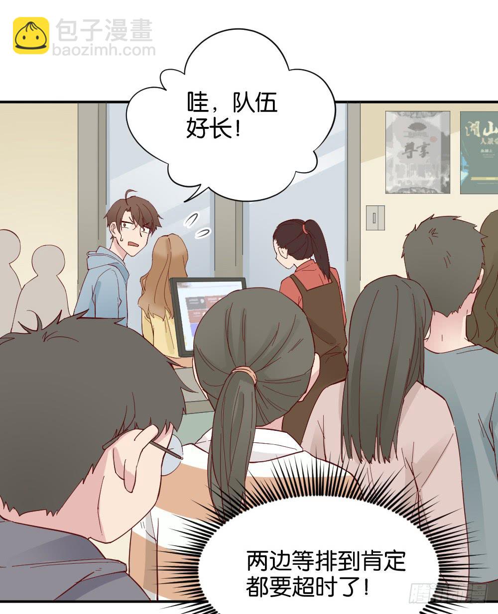 桃子甘露抢夺战312