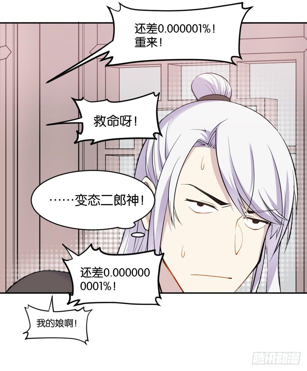 不可以和别人谈恋爱22