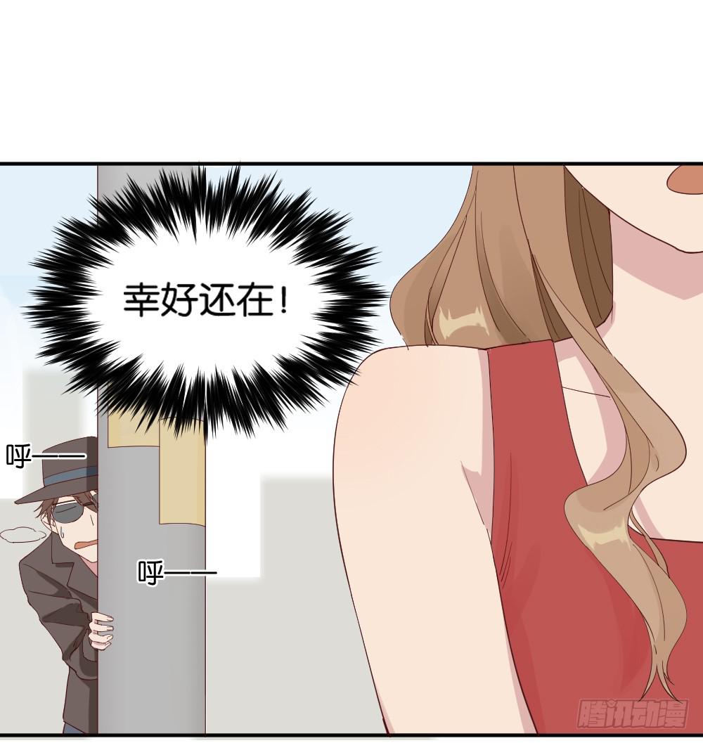 与体育老师的约会143