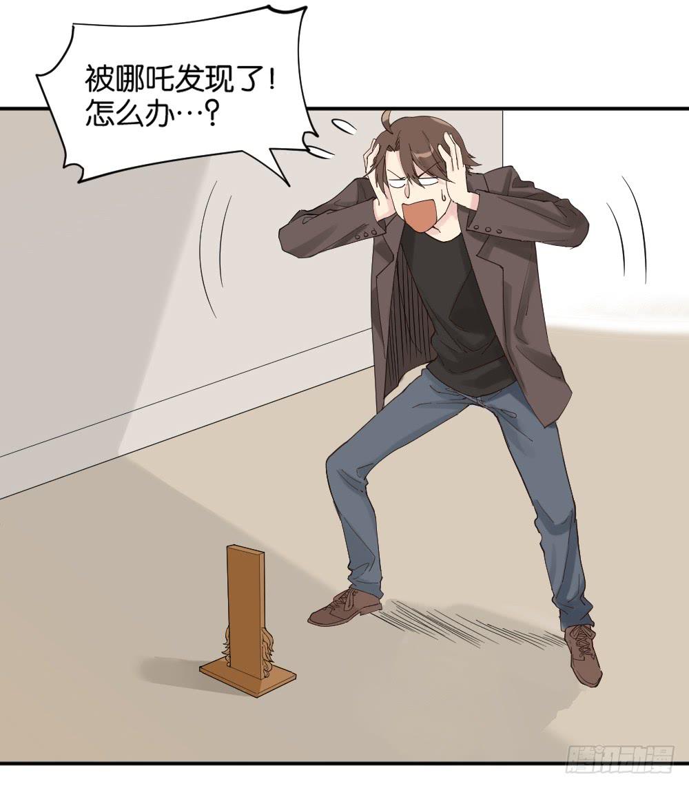 时雨的男友？310