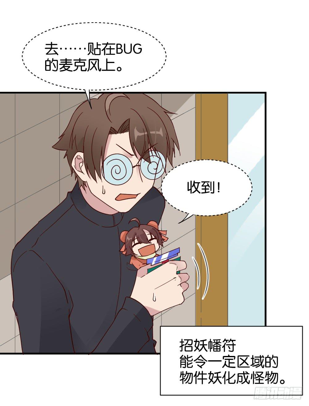 苏白篇217