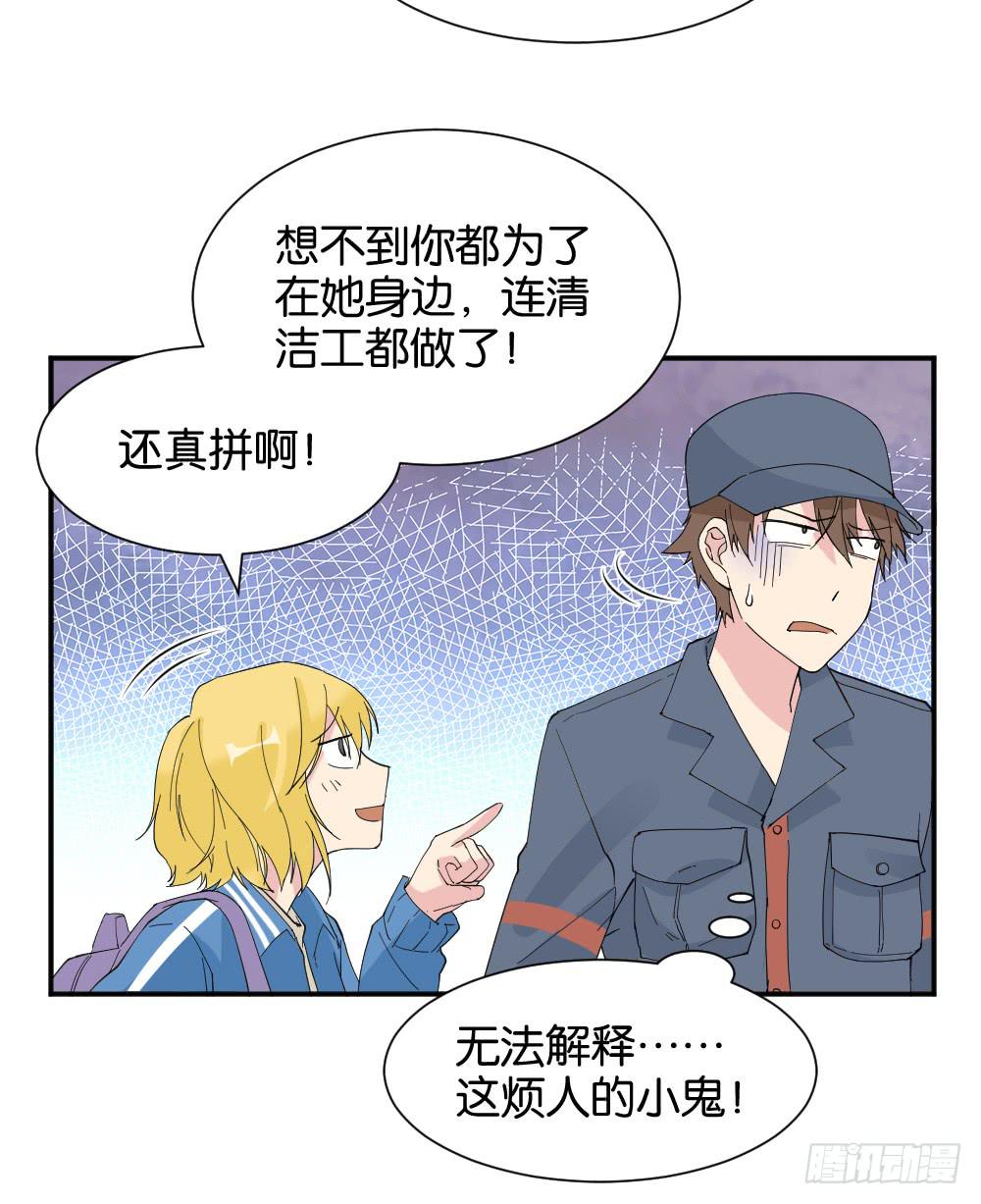 陆晚潇篇236