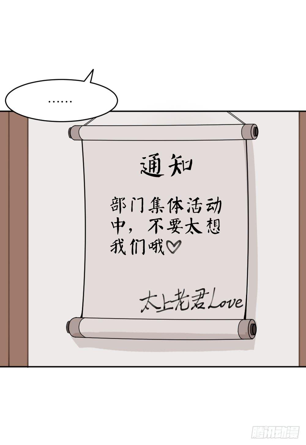 不可以和别人谈恋爱34