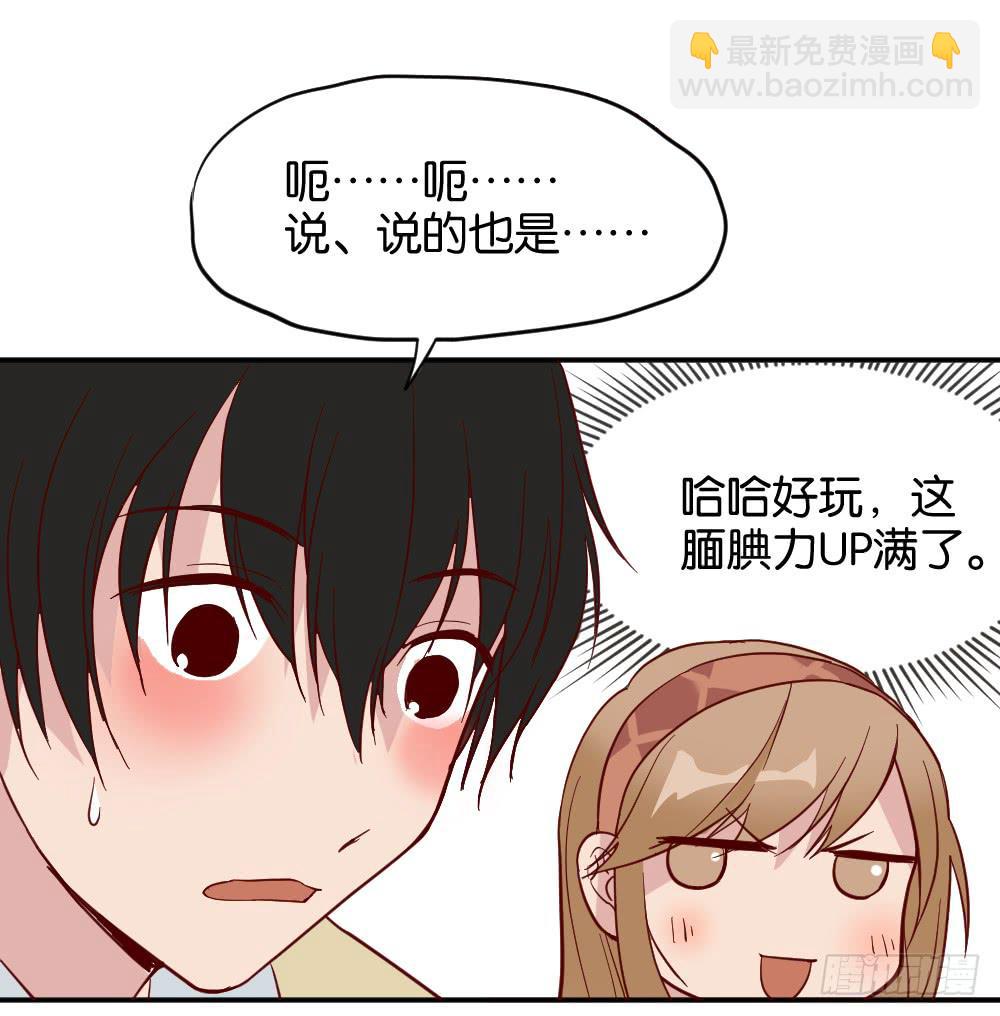 陆晚潇篇132