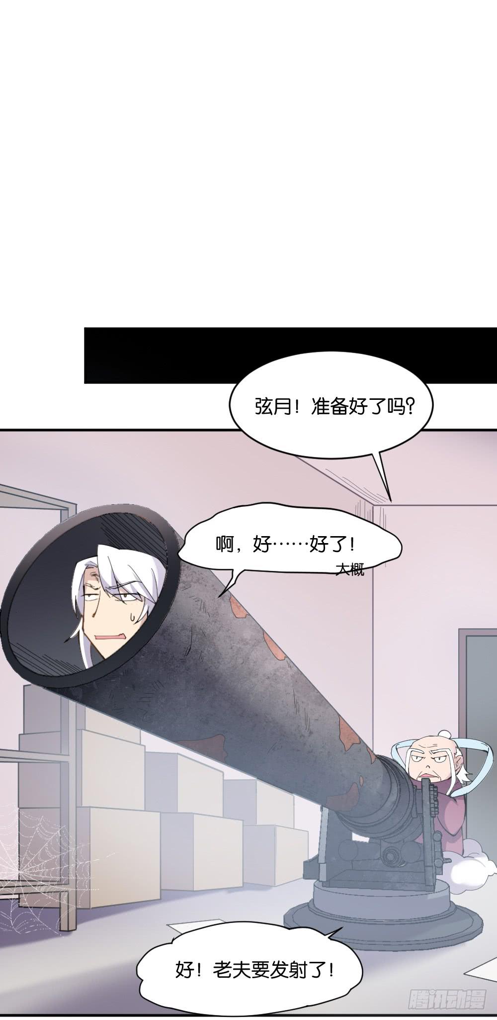 不可以和别人谈恋爱129
