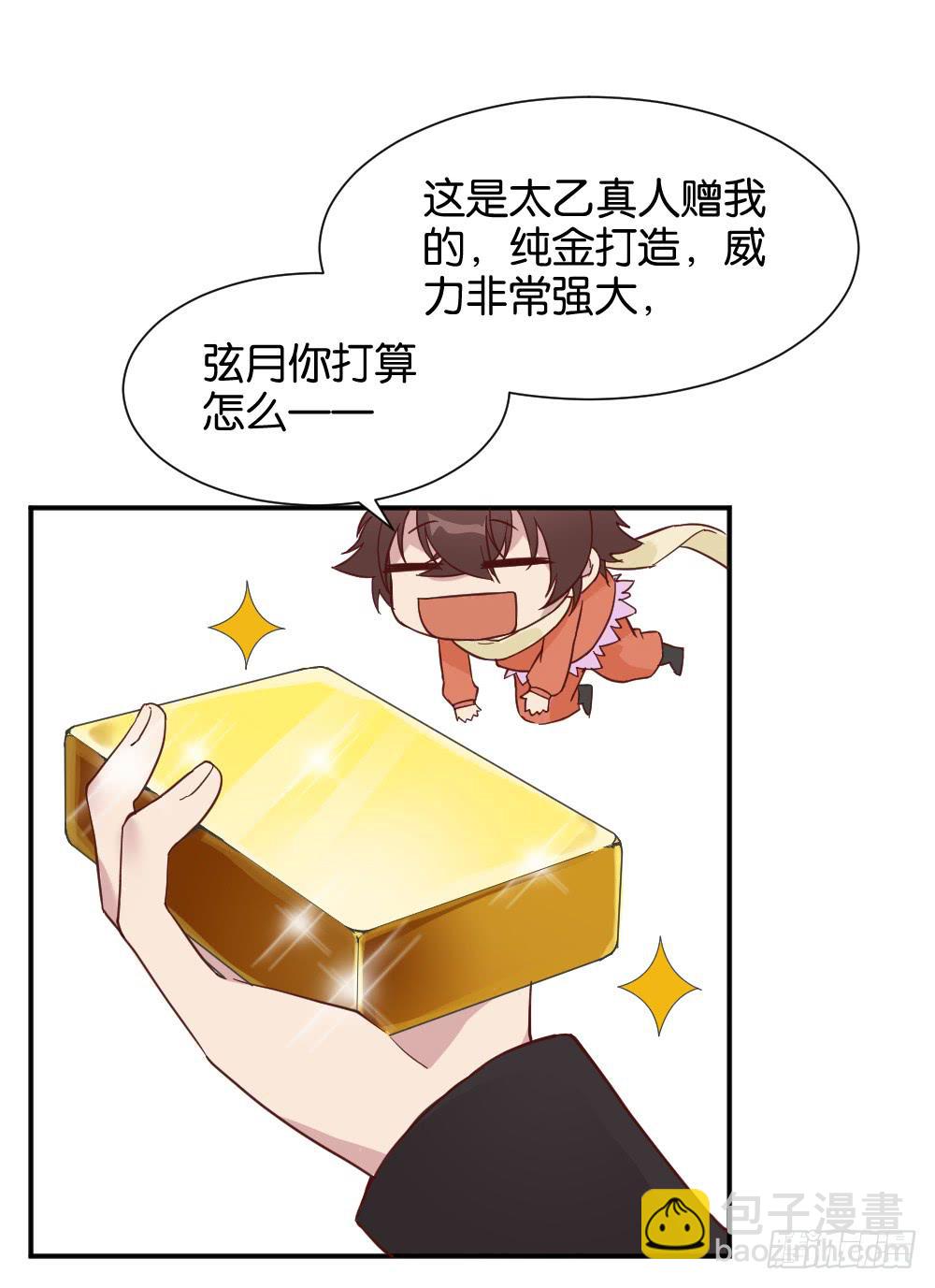 苏白篇518