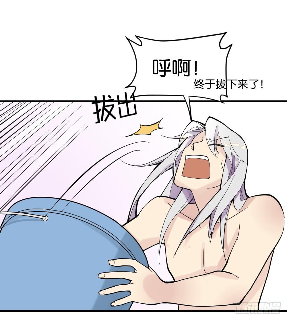不可以和别人谈恋爱159