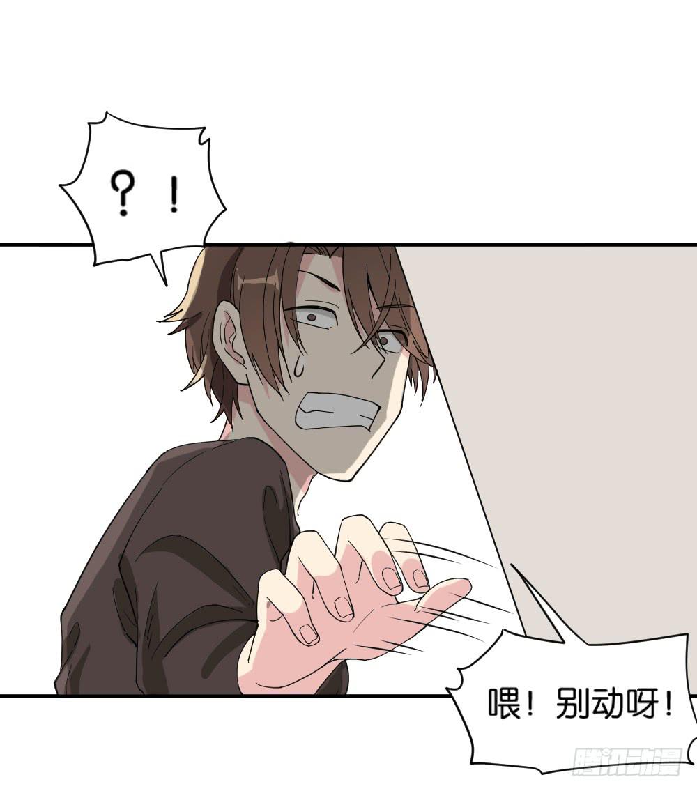 时雨的男友？244
