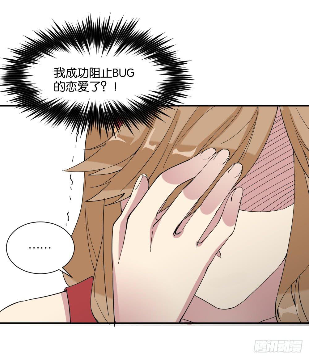 时雨的男友？366