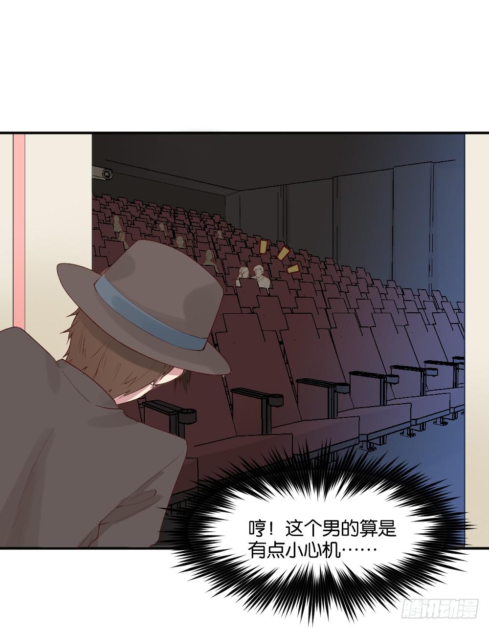 与体育老师的约会29