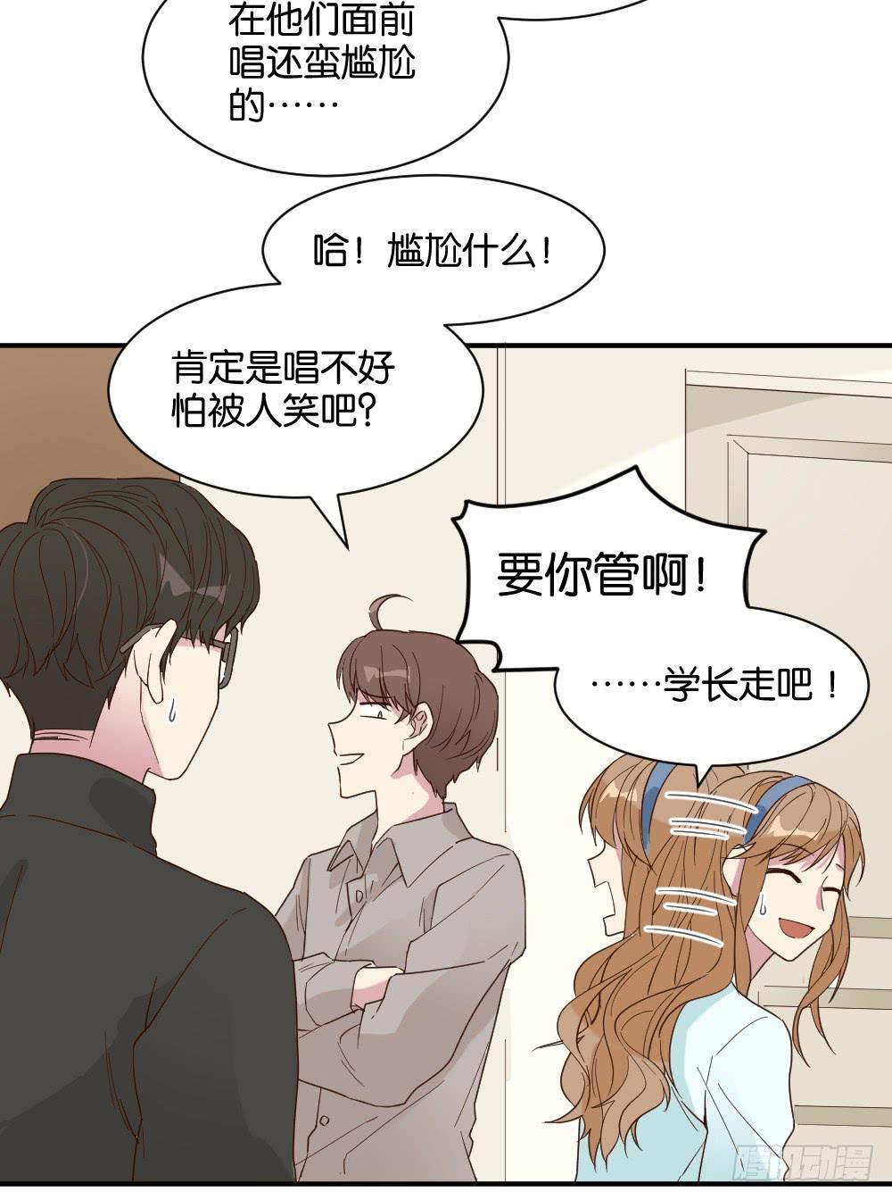 滨学长篇229