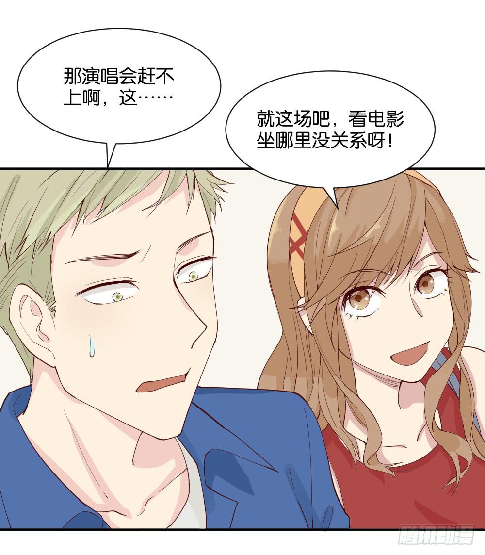 与体育老师的约会157