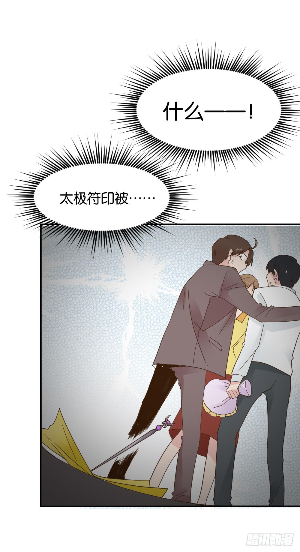 陆晚潇篇411