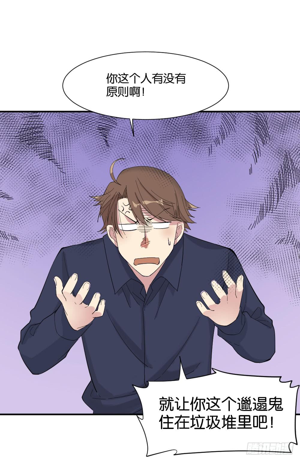 合租规则37