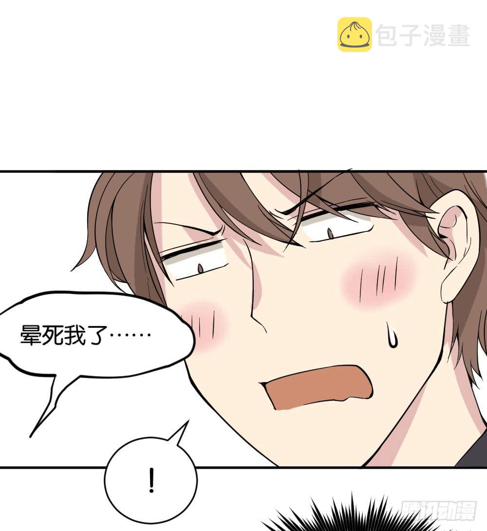 哪吒下凡314