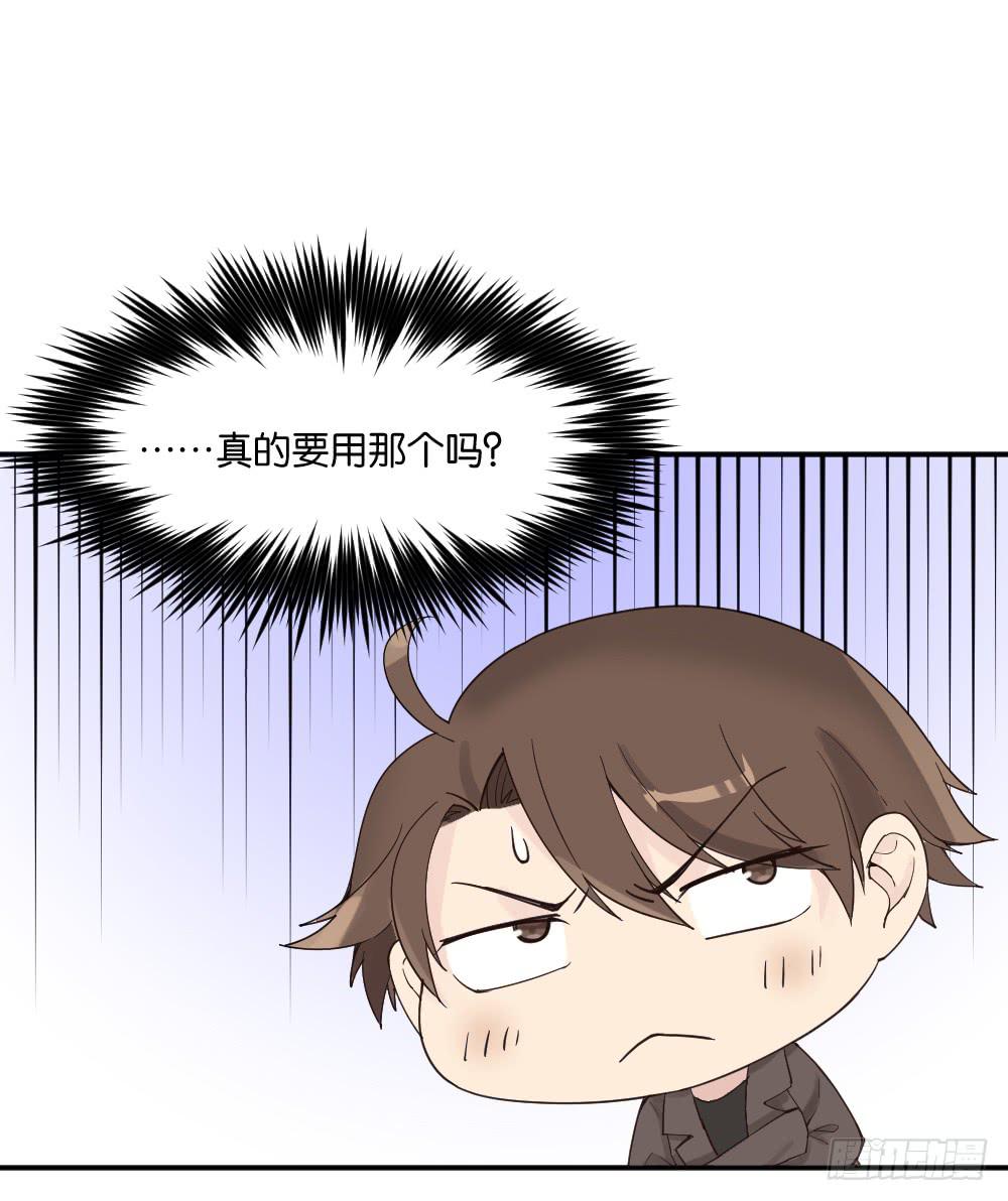 时雨的男友？315