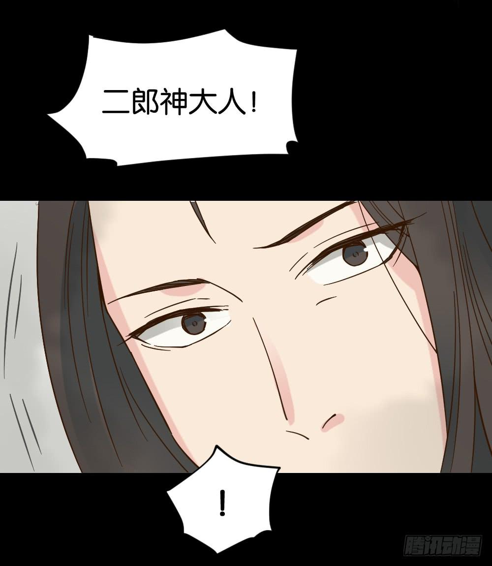 二郎神突击巡查19