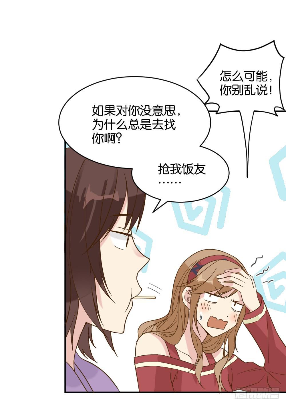 滨学长篇351