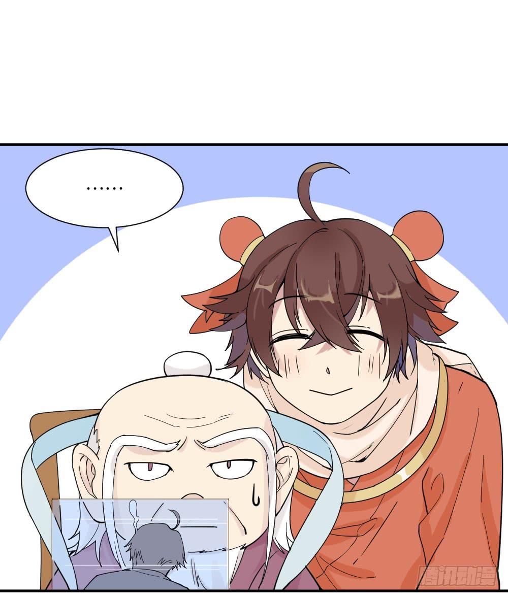 时雨的男友？271