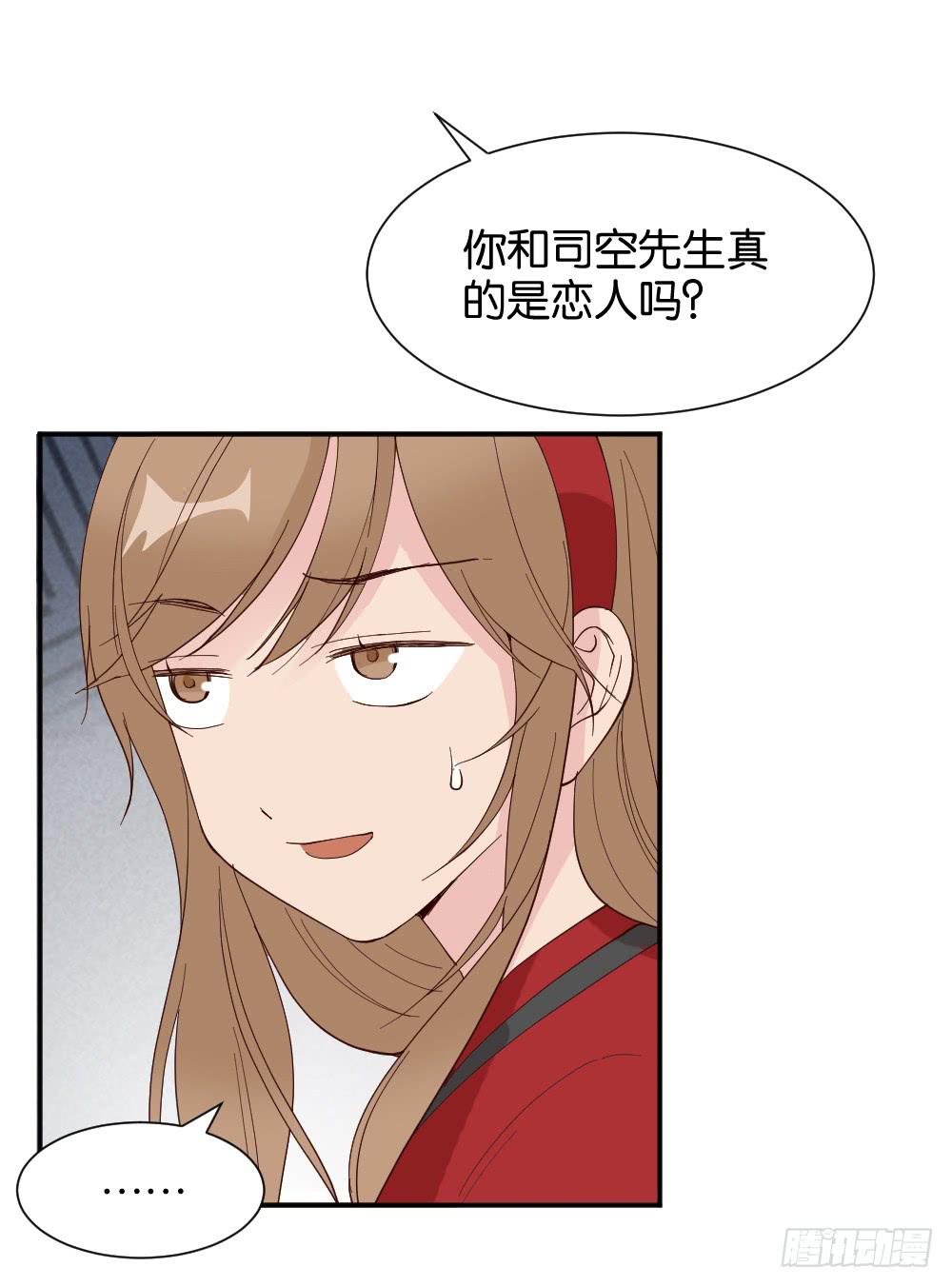 陆晚潇篇333