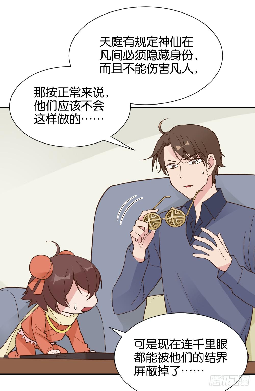 时雨失踪了343