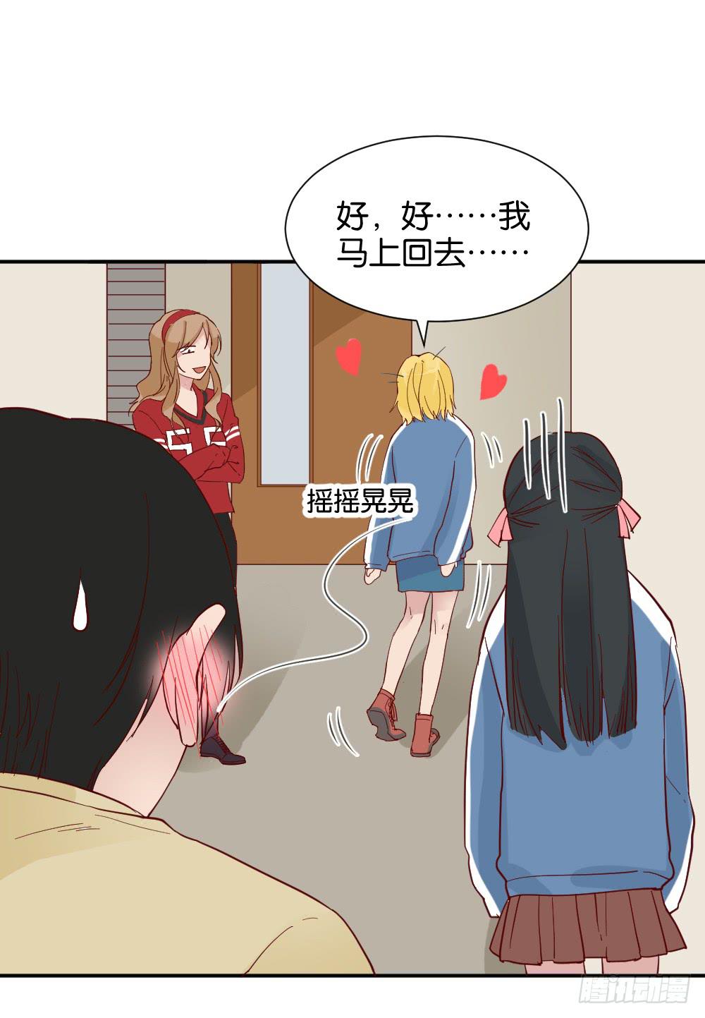 陆晚潇篇153