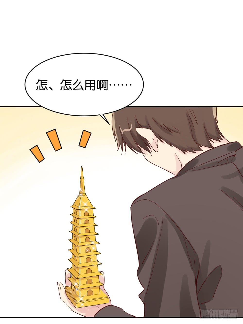 时雨的男友？258