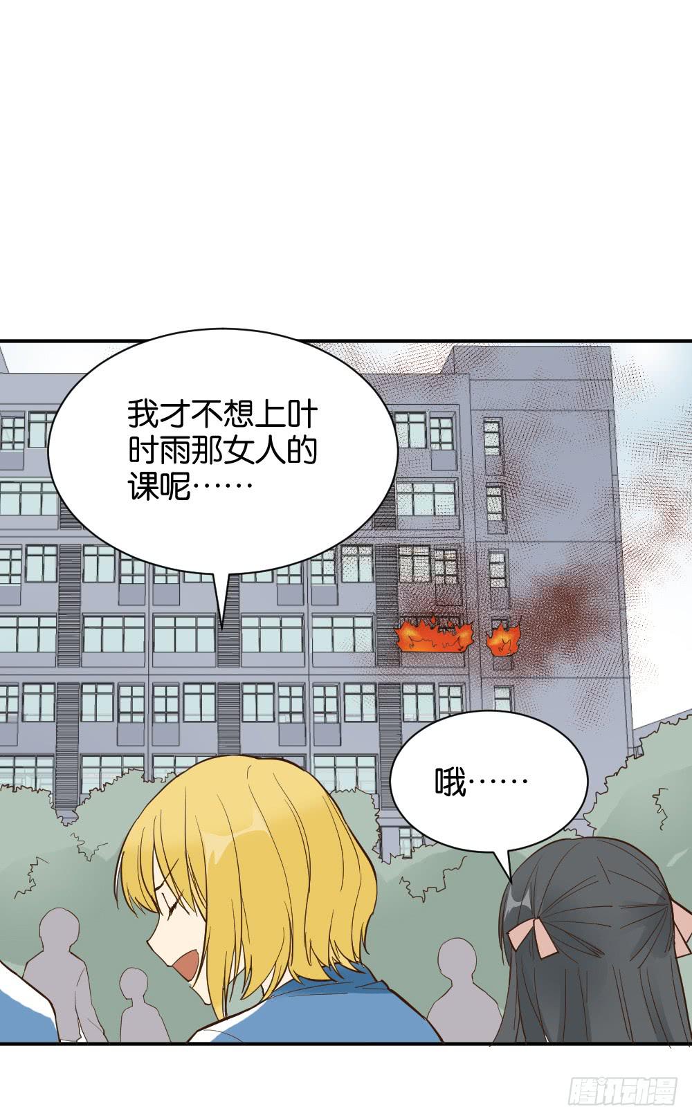 时雨失踪了310