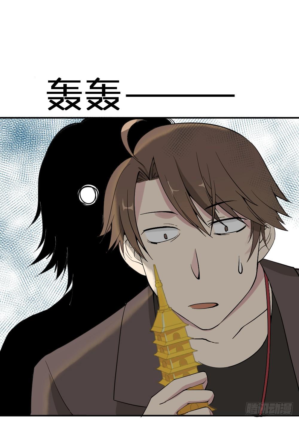 时雨的男友？360