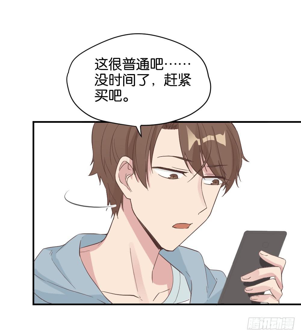 桃子甘露抢夺战219