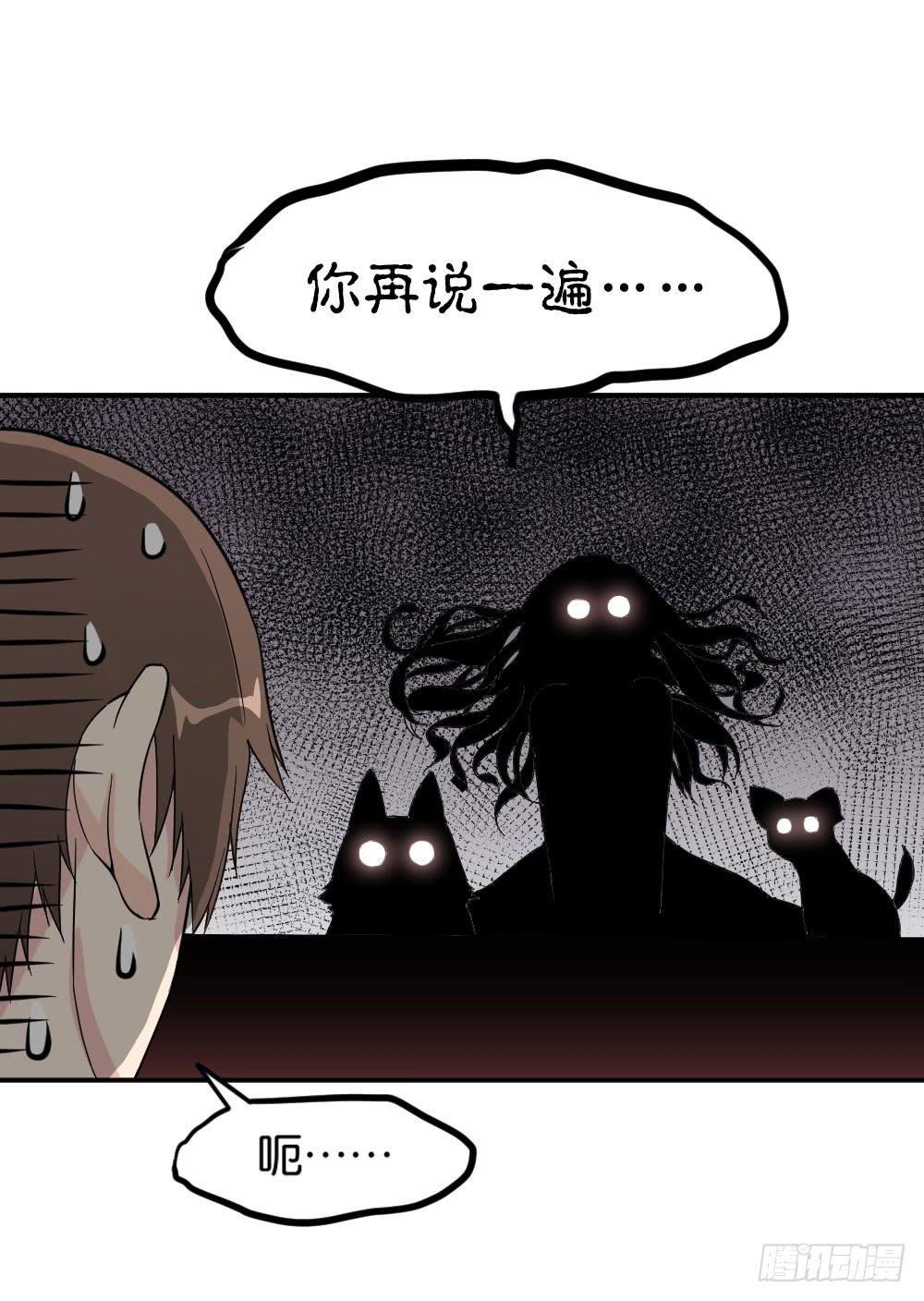 哪吒下凡330