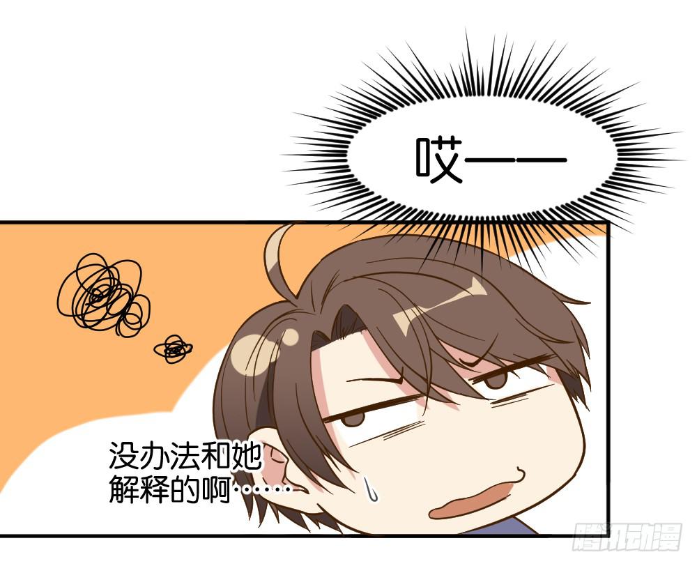 滨学长篇38