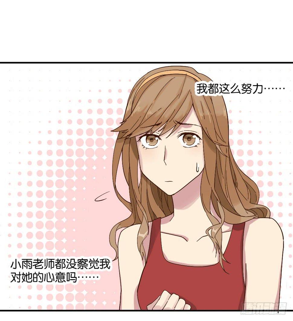 时雨的男友？112