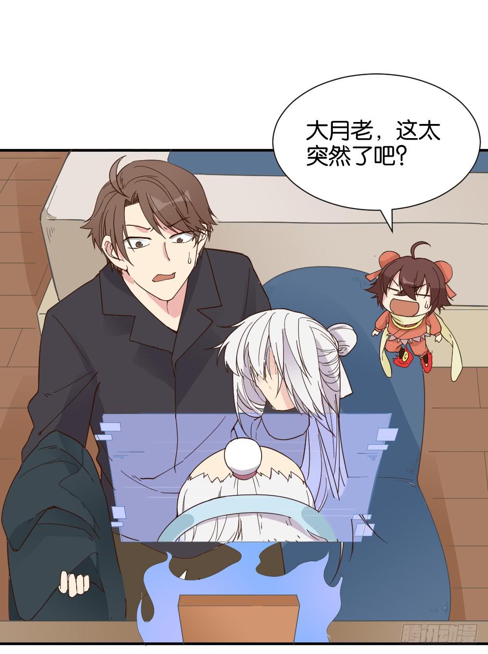 弦月回天庭12