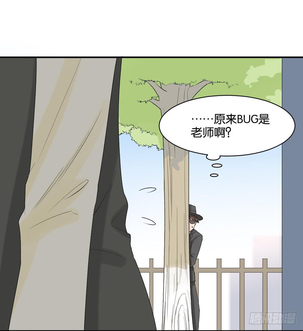 跟踪破坏141