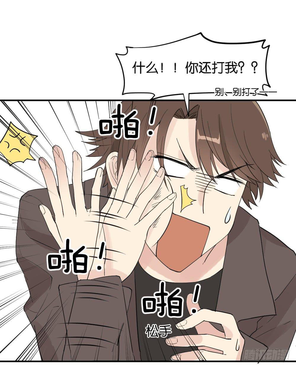 时雨的男友？233