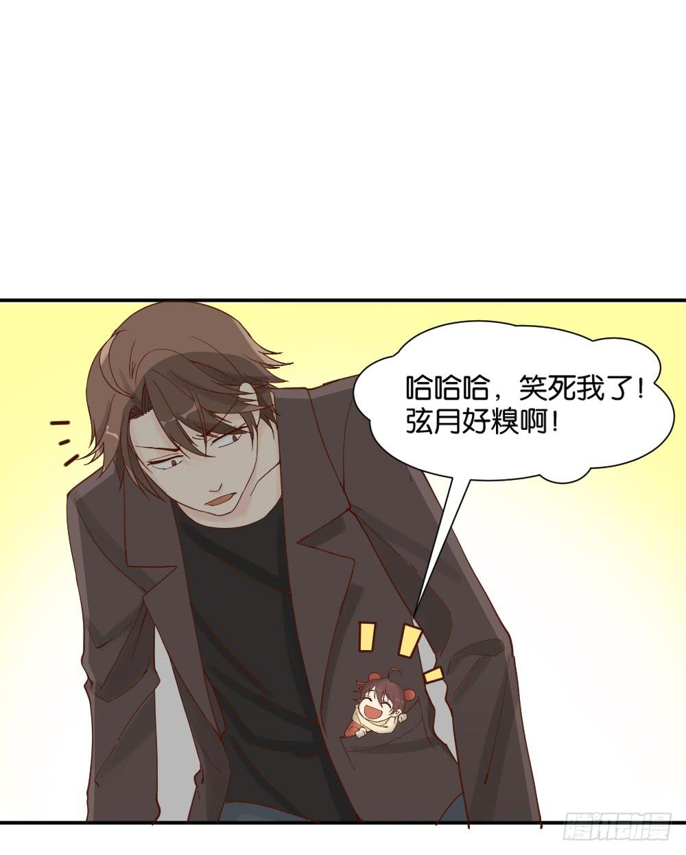 哪吒下凡112