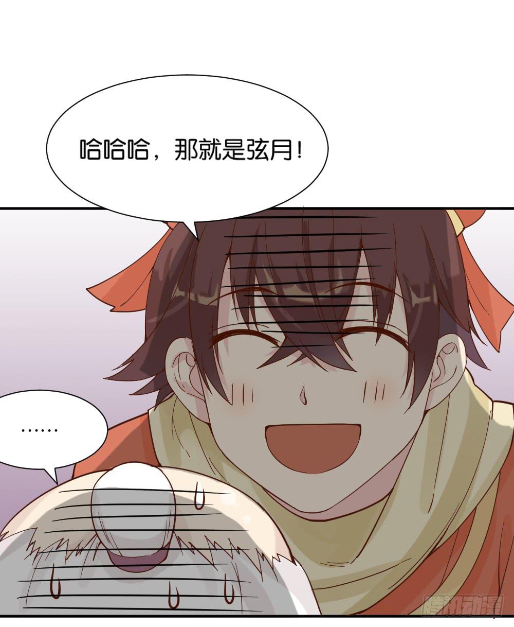 时雨的男友？31