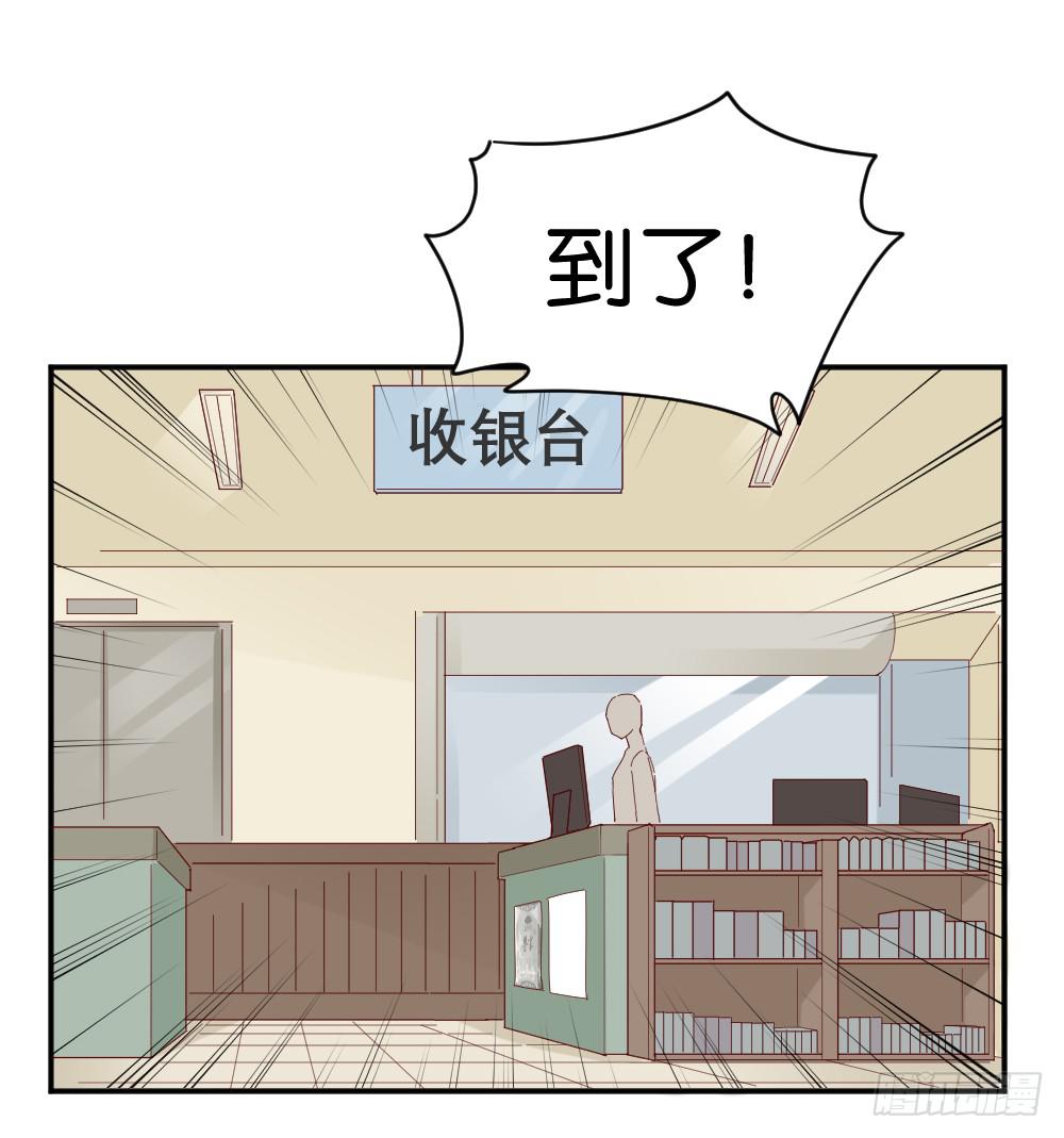 桃子甘露抢夺战318