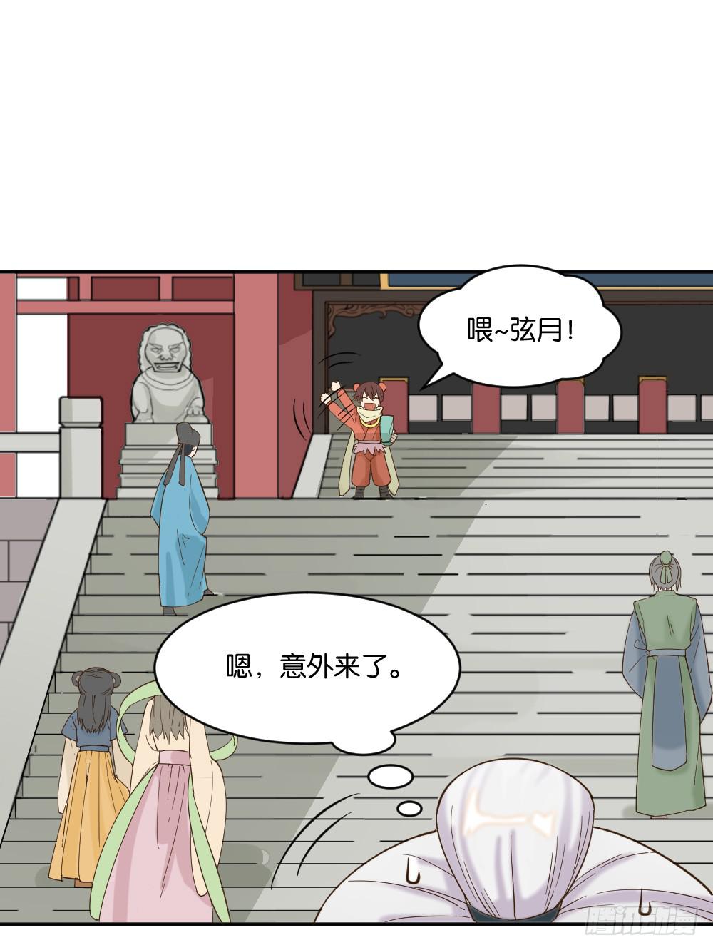 弦月回天庭116