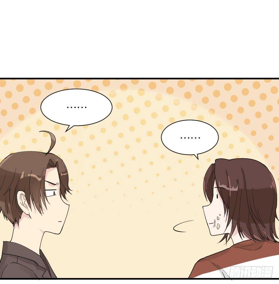 时雨的男友？147