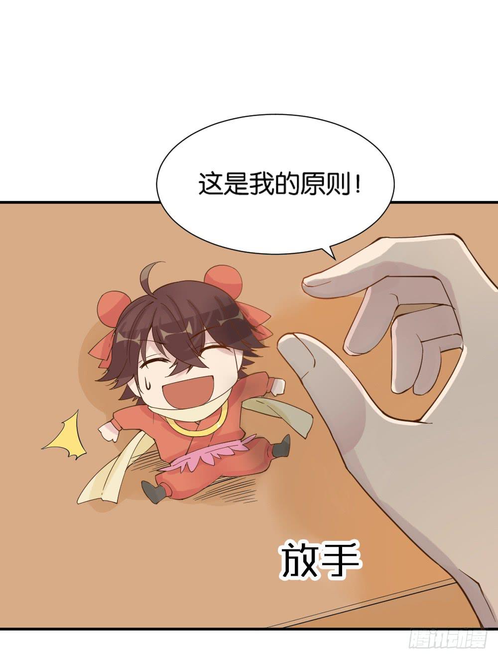 哪吒下凡142